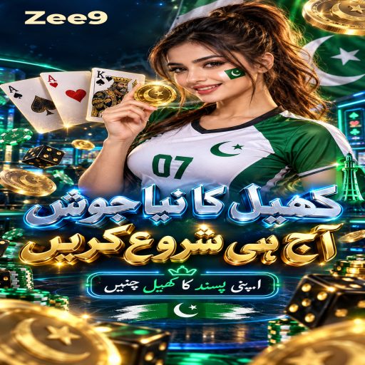 بلیک جیک کو سمجھیں: Zee9 کے قارئین کے لیے واضح تعارف