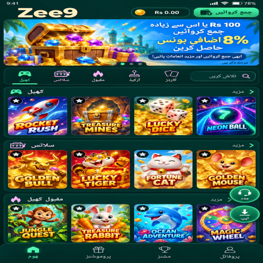 کریش گیمز کے مراحل اور اہم شرائط پر Zee9 کی اردو گائیڈ
