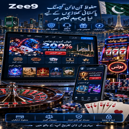 Zee9 میں ڈریگن ٹائیگر کے بنیادی اصول اور فیصلوں کی اردو رہنمائی