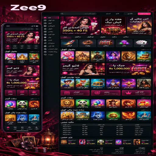 Zee9 میں پلنکو کے بنیادی اصول اور فیصلوں کی اردو رہنمائی