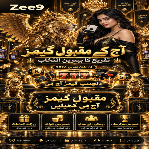 Zee9 کا رمی زمرہ، طریقہ اور ذمہ دارانہ تفریح