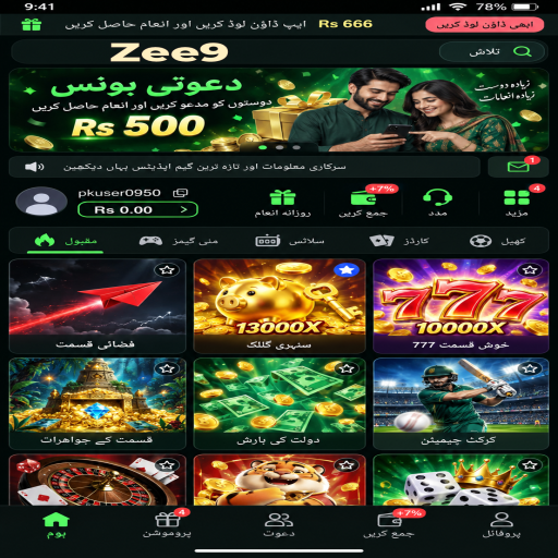 سک بو کو سمجھیں: Zee9 کے قارئین کے لیے واضح تعارف