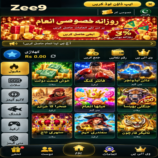 ٹاور کے مراحل اور اہم شرائط پر Zee9 کی اردو گائیڈ